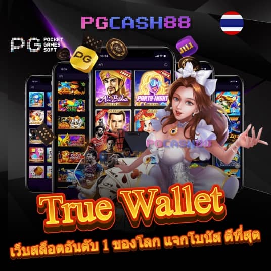 สมัคร lottovip