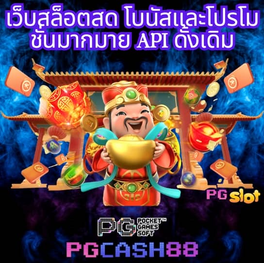 สมัคร lottovip