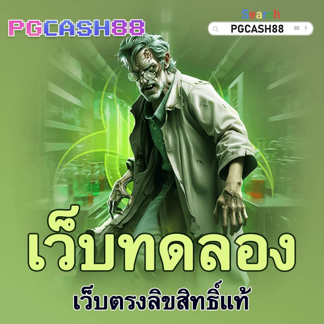 สมัคร lottovip