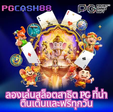 สมัคร lottovip