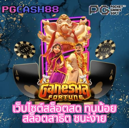 สมัคร lottovip