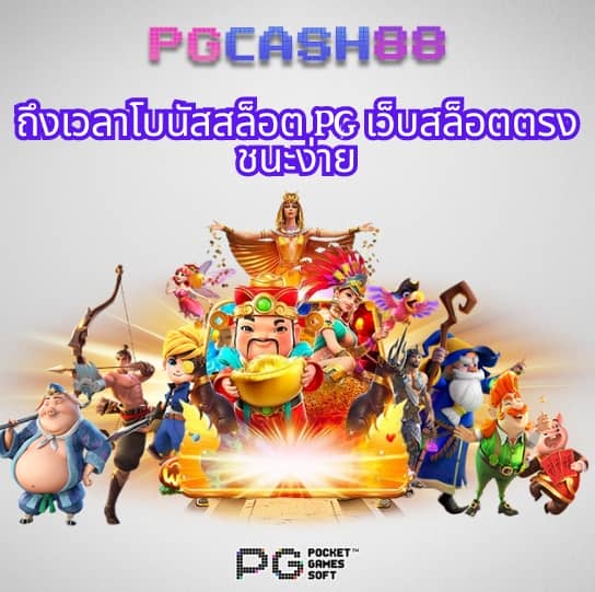 สมัคร lottovip